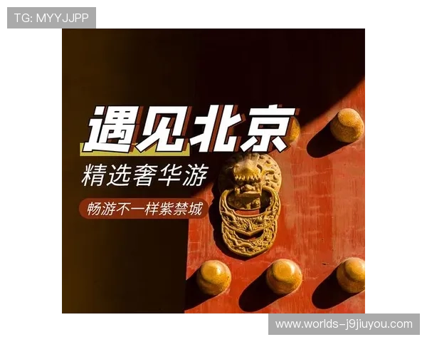 九游平台网页版安全登录指南，确保每次登录都安全可靠无忧