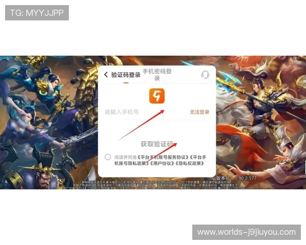 九游版官网入口官方最新入口地址，确保安全稳定登录九游版官网入口