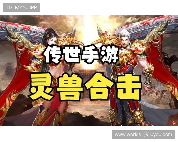 九游登录中心：简化登录步骤助力玩家快速进入游戏世界