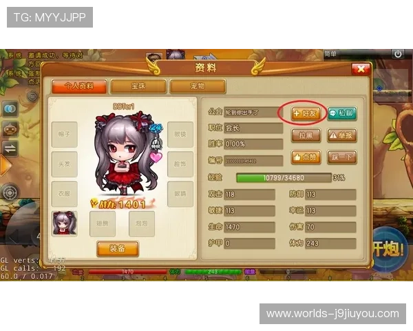 九游登录页面常见问题及解决方法全面解析