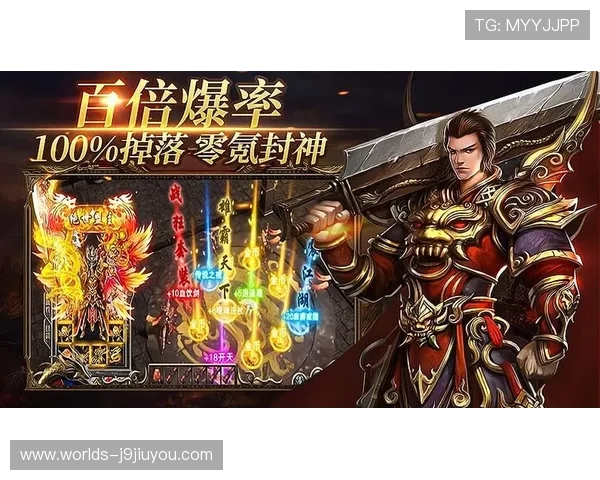 九游神途客户端下载官方推荐，优质资源保障你的神途游戏体验