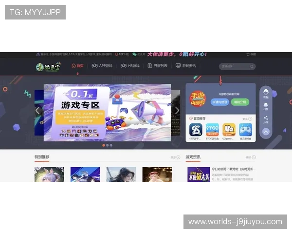 九游网页游戏中心推荐最新最热网页游戏，满足不同玩家的多样需求