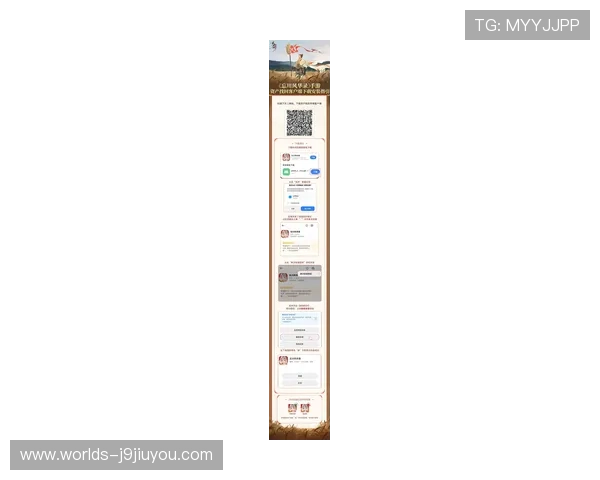 九游论坛中心：探索最新游戏资讯与玩家交流平台的最佳选择