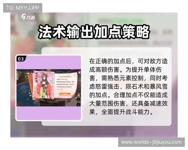 九游老哥分享高效游戏技巧，让你轻松成为游戏大神