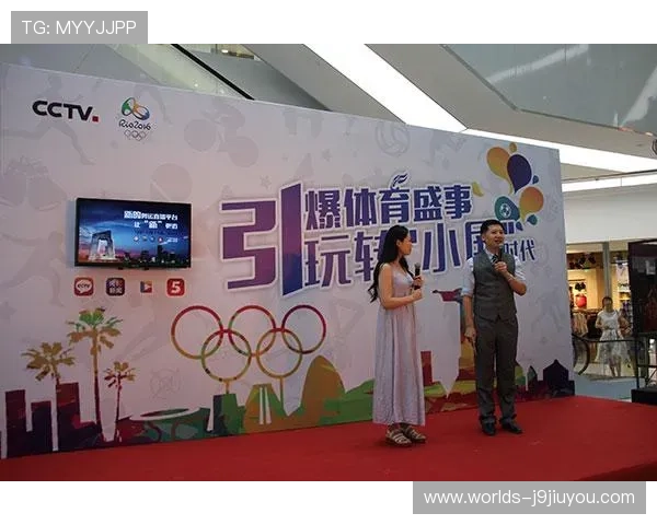 如何玩转9游会体育安卓端的各项体育赛事功能