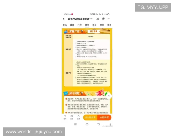 ag贵宾厅官方网提供最新的会员服务信息和专属优惠活动介绍