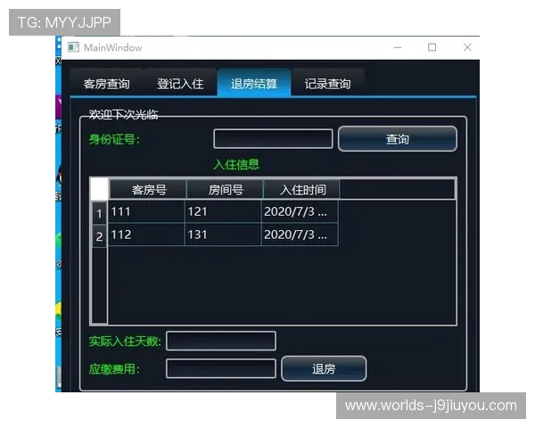 九游官方在线网站最新游戏资讯全面解析助你轻松掌握游戏动态