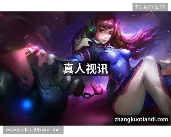 PA网址视讯平台安全可靠，保障用户隐私和观看体验的最佳选择