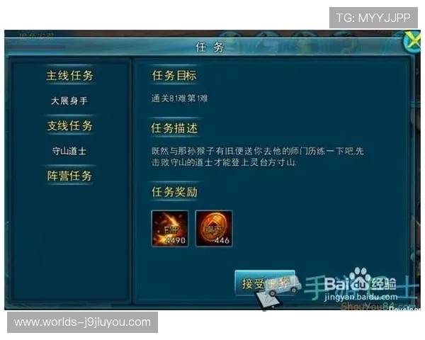 畅游九游娱乐在线注册平台，尽享无限乐趣与丰厚奖励