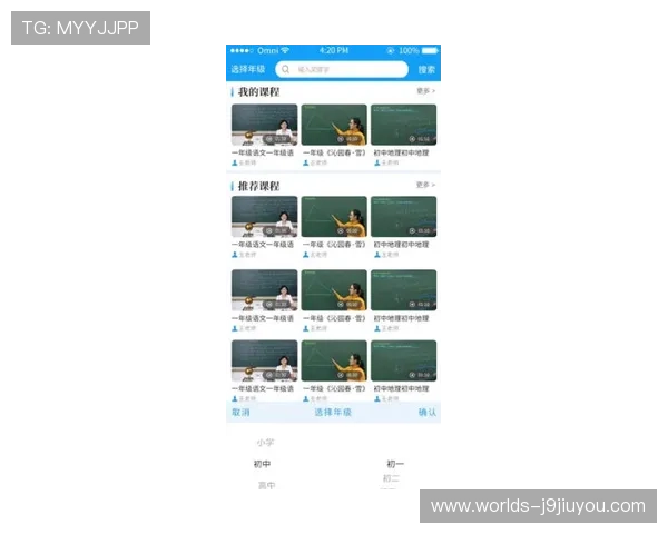 J9九游在线登录入口最新官方入口地址及使用指南，确保玩家顺利登录体验游戏乐趣