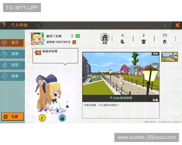 九游个人中心密码找回与安全设置指南，保障你的账号安全