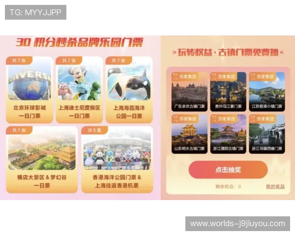 九游JDB老虎机节日活动优惠福利不断精彩不断