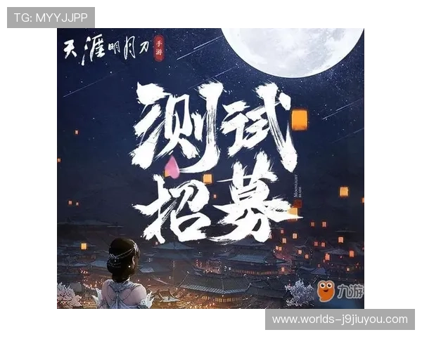 九游娱乐官方旗舰店最新优惠活动全面解析助你轻松享受高品质游戏体验