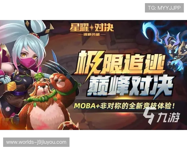 九游娱乐注册游戏安全可靠，享受优质游戏体验的最佳选择