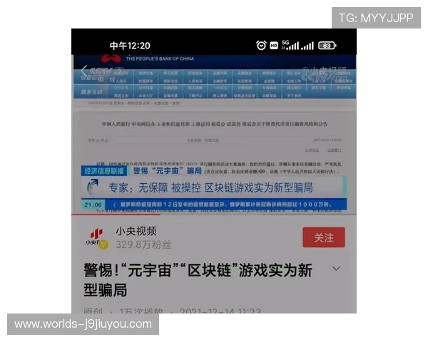 9游官网个人中心充值流程详解轻松完成游戏内虚拟货币购买