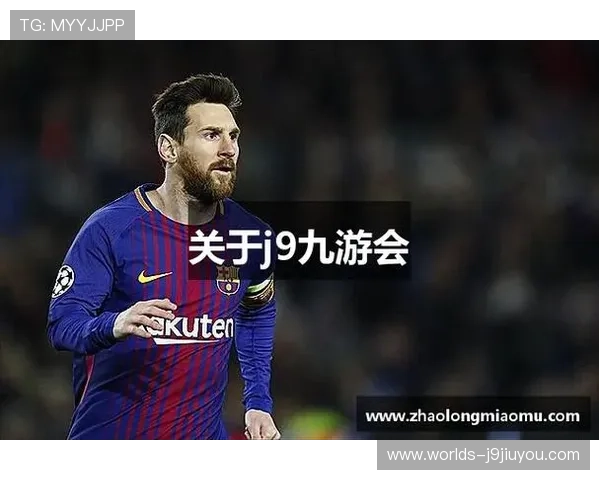 九游会j9官网常见问题解答，帮助新手快速上手游戏