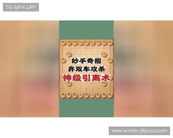 最火棋牌娱乐大全:专业玩家必备的棋牌技巧与策略分享,提升你的游戏水平