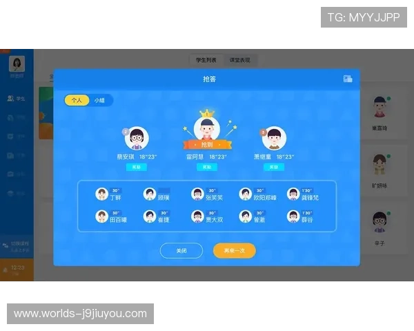 爱游戏体育app在线登录多设备同步登录体验提升技巧分享