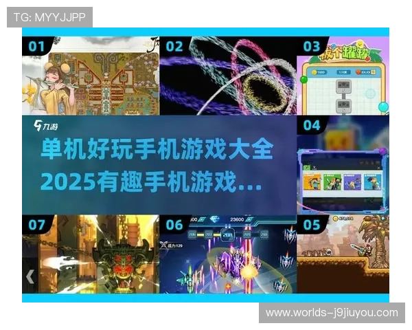 爱游戏手机官方地址官方入口查询，提供最全面的官方平台链接与安全保障