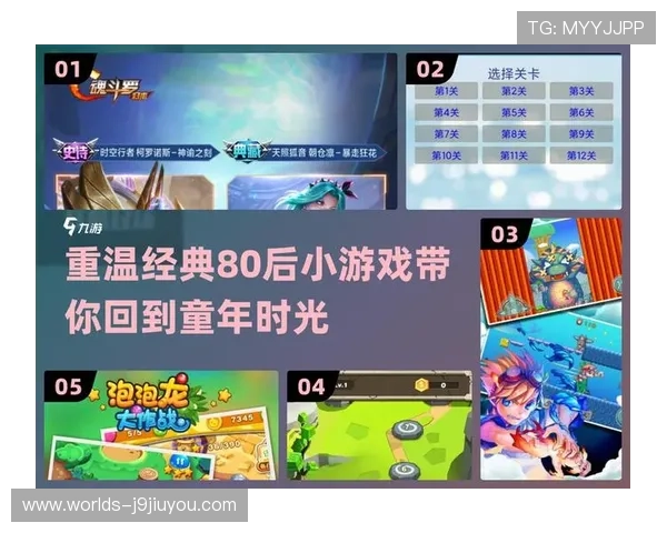 爱游戏网页登录入口在线玩，优化的加载速度带来流畅的游戏体验，减少等待时间