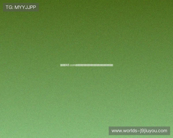 详细分析K8.com凯发国际版的支付方式与快速提款流程,确保资金安全便捷 详细分析K8.com凯发国际版的支付方式与快速提款流程,确保资金安全便捷