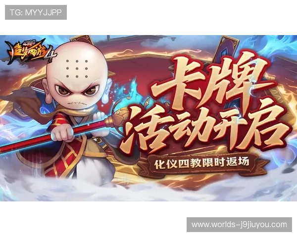 九游体育app官网入口下载最新版本，畅享极速体育赛事体验