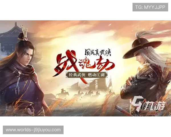 九游在线使用指南详细解析游戏登录与账号管理流程