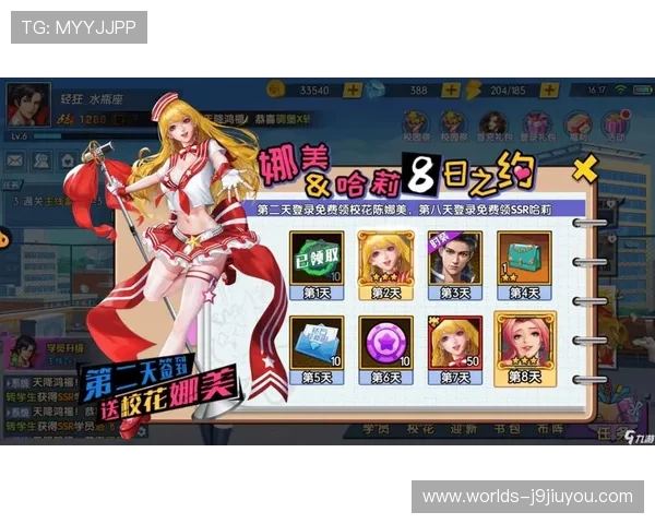 九游娱乐会员如何快速升级,享受更多专属优惠和优先服务 九游娱乐会员如何快速升级,享受更多专属优惠和优先服务