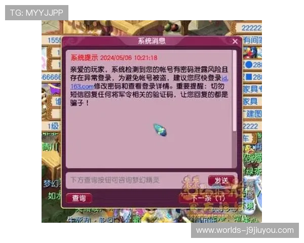 九游ag登录入口客服联系方式及常见问题解答,确保玩家顺利登录游戏体验