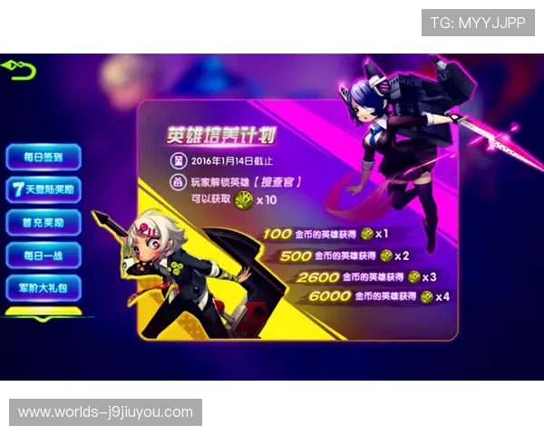 九游体育中文站的体育赛事直播技术优势与用户体验提升策略 九游体育中文站的体育赛事直播技术优势与用户体验提升策略