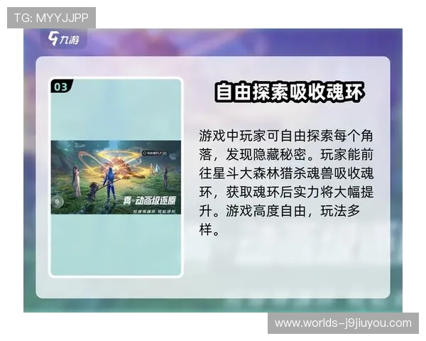 九游体验服下载与安装教程详细步骤指导确保玩家顺利开启游戏体验之旅 九游体验服下载与安装教程详细步骤指导确保玩家顺利开启游戏体验之旅