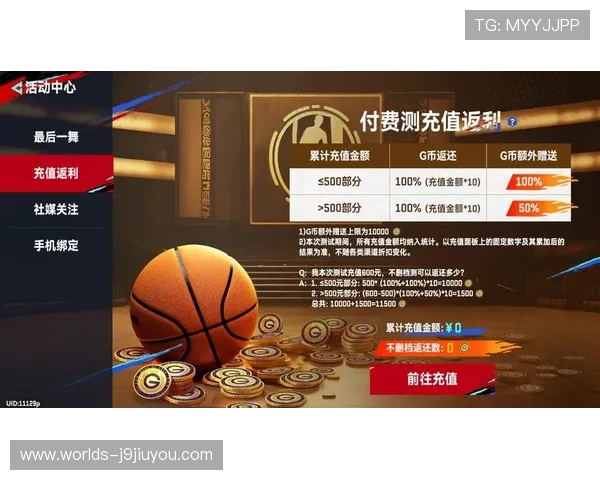 九游官方网站中心用户指南详细介绍注册登录、充值提现等操作流程 九游官方网站中心用户指南详细介绍注册登录、充值提现等操作流程