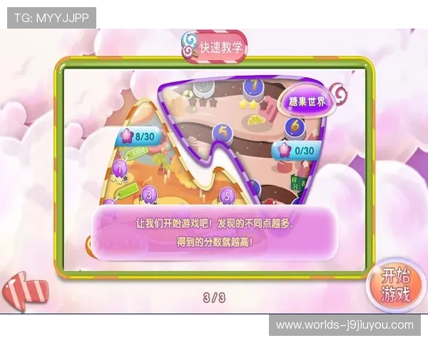 九游森林舞会：每日登录领取丰富奖励，开启你的森林探险之旅