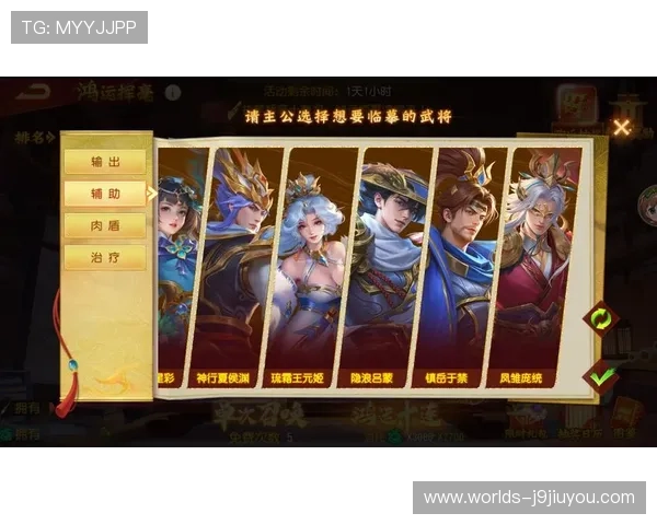 九游游戏充值优惠活动，充值返利多多，助你轻松获得稀有道具和装备