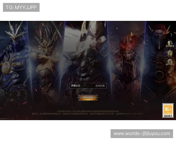 九游网游戏平台支持多平台同步登录,随时随地畅玩热门游戏