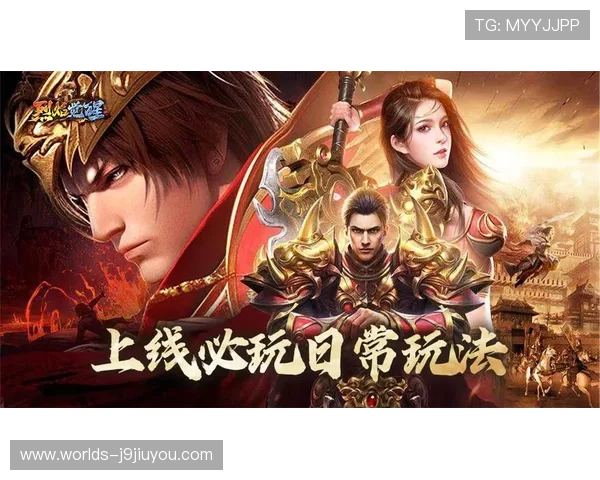 九游网页游戏中心全面升级提供丰富优质游戏资源助你轻松畅玩无限乐趣