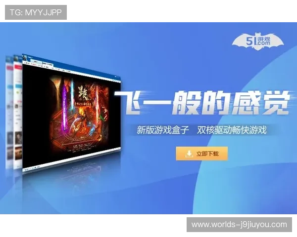 如何通过9游注册登录入口快速注册账号，解决新手玩家的注册难题，享受畅快游戏体验