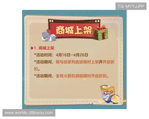 掌握9游会中国网址最新动态，第一时间获取游戏优惠活动和官方公告信息