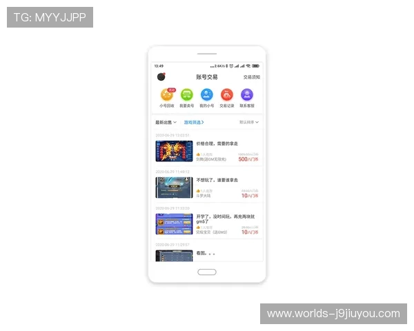 九游app官方网站常见问题解答与客服支持服务，解决玩家在使用中的各种疑问