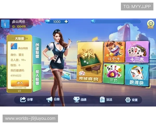 J9九游国际版免费下载,享受多国语言支持和全球玩家实时互动体验 J9九游国际版免费下载,享受多国语言支持和全球玩家实时互动体验