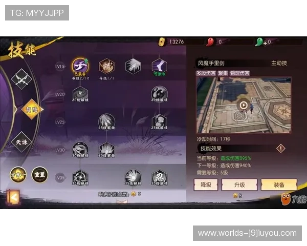 九游官网下载app下载操作步骤详解,新手玩家也能快速上手游戏